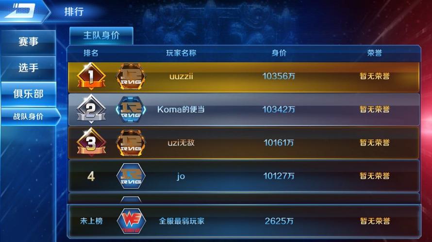 @吧友，多个主队功能上线！增加主队选择，为你的热爱一键聚合