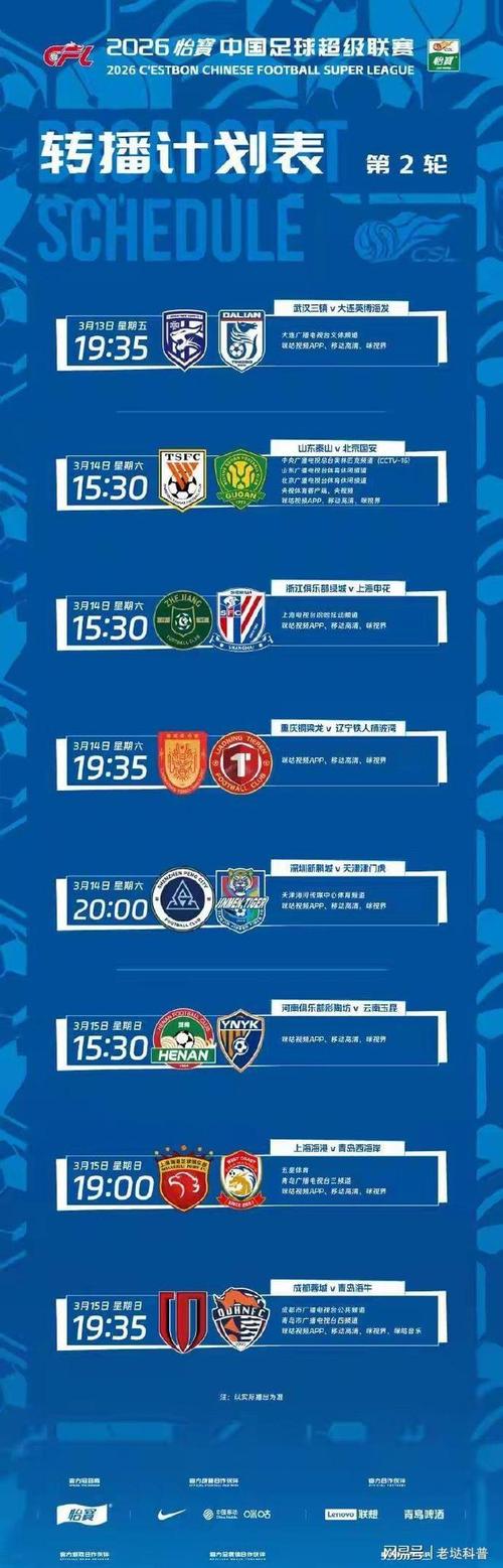 三镇vs英博首发：5外援对决，斯坦丘战旧主，方镜淇、马莱莱先发