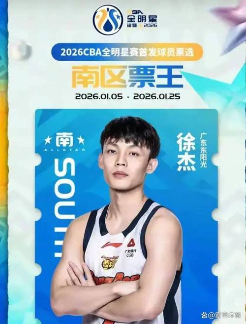 南粤德比！广东VS深圳名单：徐杰胡明轩出战 麦考尔&史密斯恩怨局