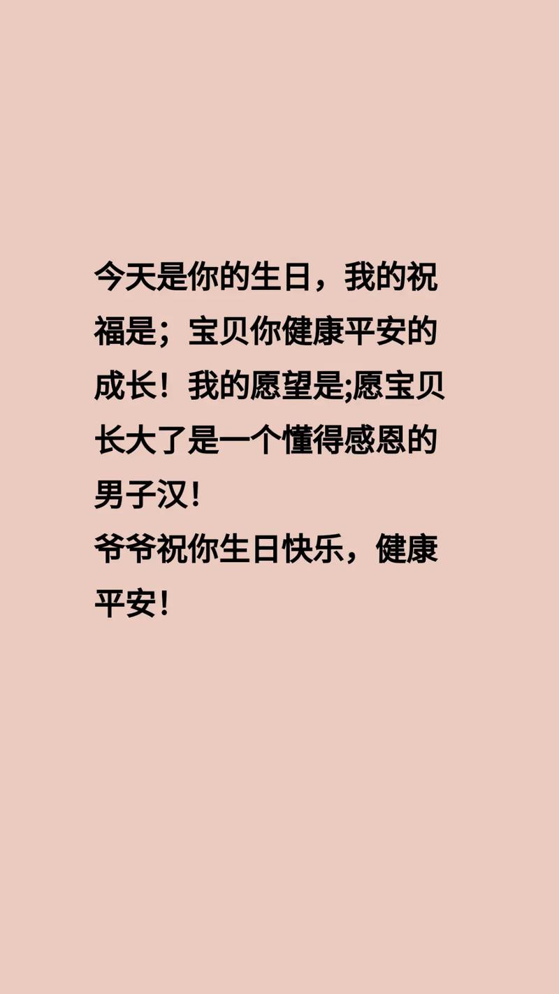 希望你持续进步！让我们一起祝新科状元杨曦皓生日快乐！