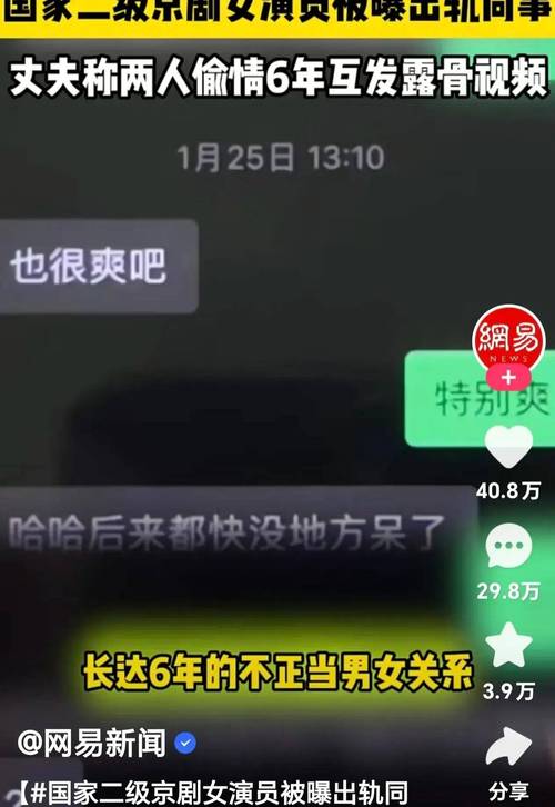 被造女友出轨，捉奸在床黄谣？琼阿梅尼：不是我的账号，大家保重