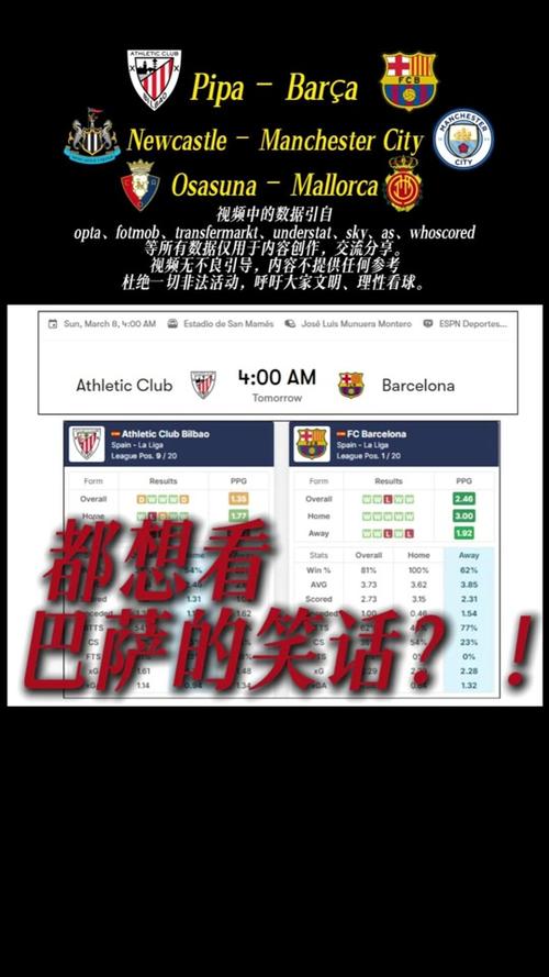 阿媒：斯卡洛尼已经准备好欧美杯初选名单，但是担忧比赛无法进行