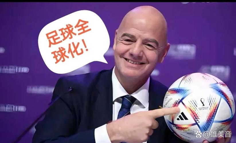 泰晤士报：欧足联将阻止因凡蒂诺对世俱杯扩军/改为2年一届的尝试