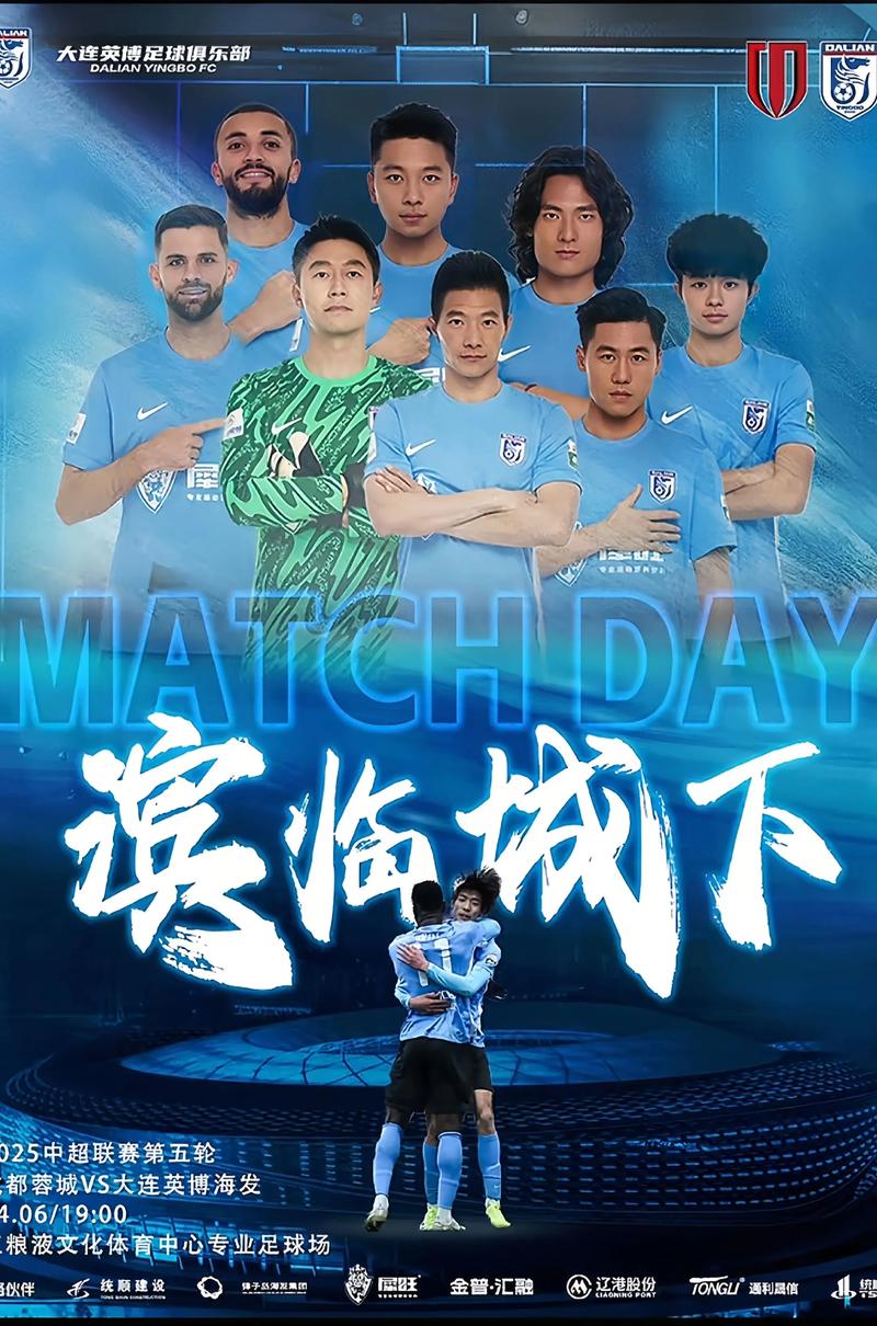 优势荡然无存！大连英博2连败积0分，最快本轮就被负分球队反超