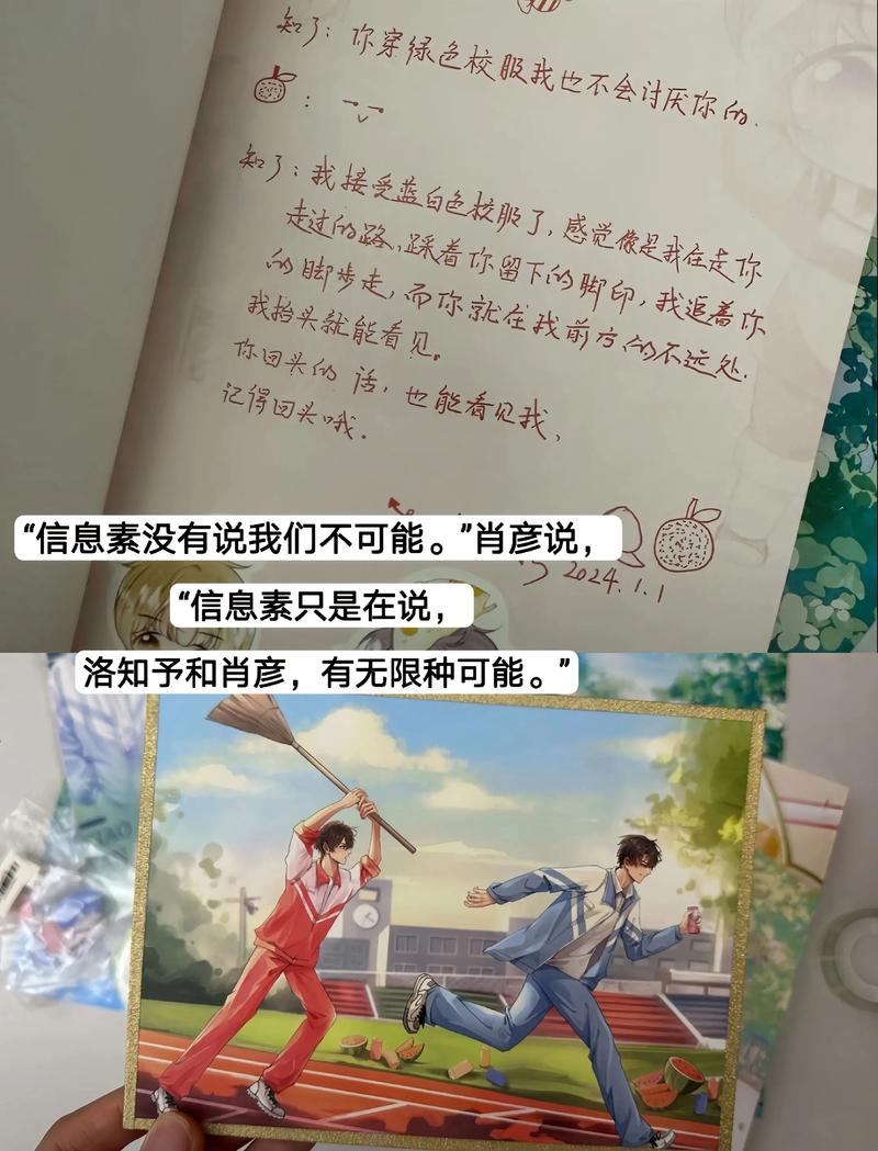 谢尔基：我能通过触球感觉到皮球不开心，球就和我养的猫一样