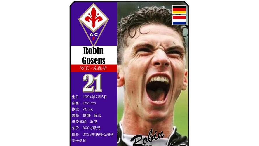 倒霉！古德蒙德森为佛罗伦萨打进绝杀点球，回家后发现家中遭洗劫