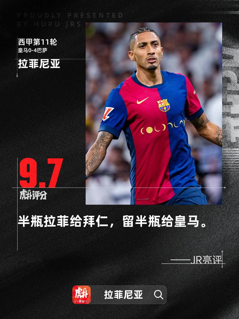 前巴萨青训：当年差点去了皇马青训 在巴萨B队是我生涯最美好经历