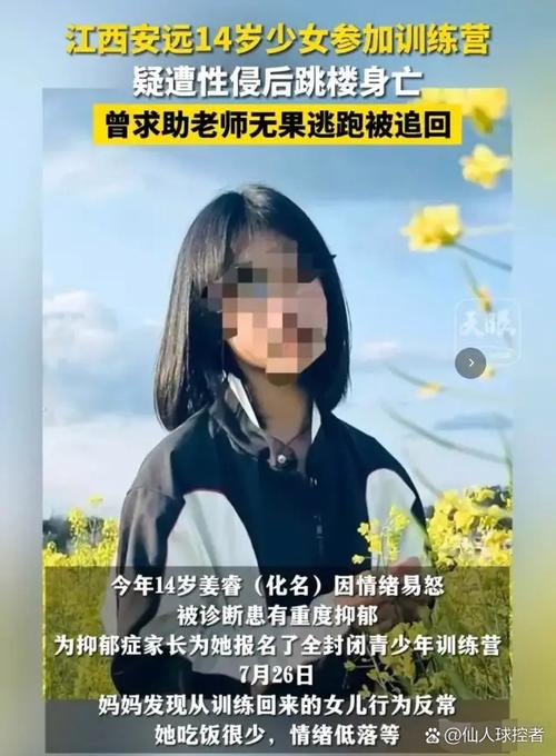 马拉多纳女儿：第一次庭审就像恐怖片 相信真相终会水落石出