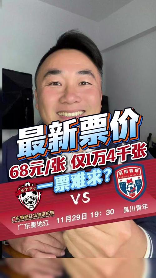 吴川青年队主帅：期待足协杯踢山东泰山，没有梦就跟咸鱼一样