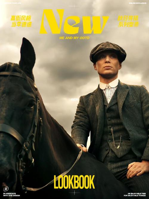 马竞发布浴血黑帮主题海报：格列兹曼、瑟尔洛特、卢克曼出镜