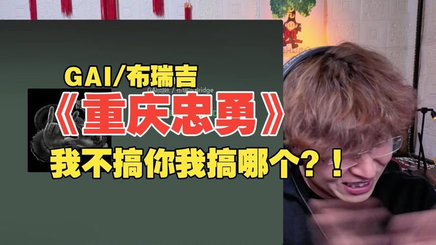 赛前热场！铜梁龙vs铁人赛前，说唱歌手GAI等人在龙兴球场表演