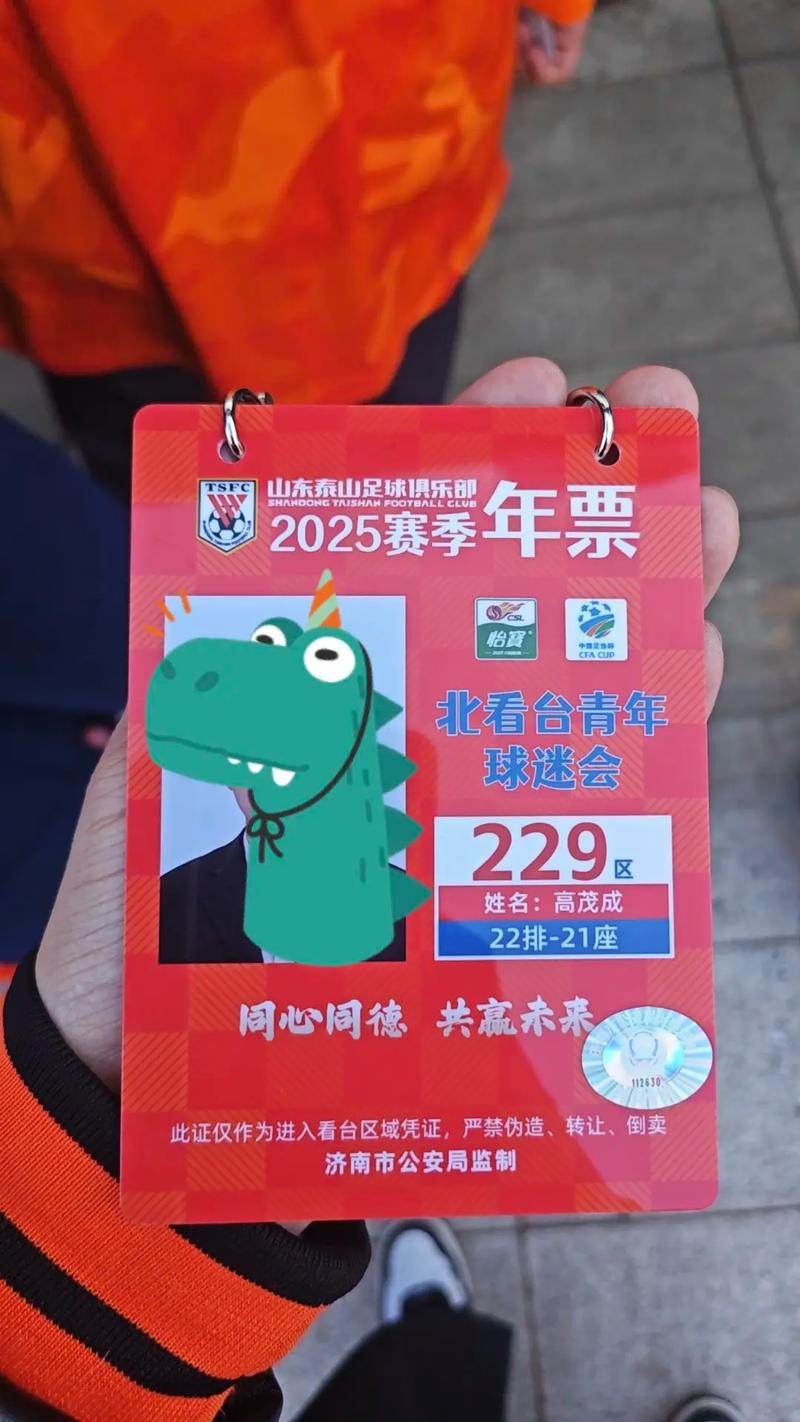 山东泰山官博超一周未更新，上次更新是3月6日为泽卡庆生