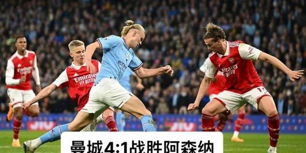 希勒：曼城总是在变阵，他们本周欧冠输给皇马实属咎由自取