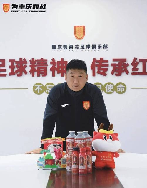 刘建业：恭喜铜梁龙球员取得中超首个3分，但后面不能放松