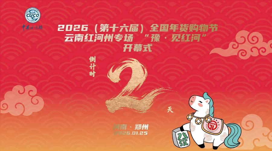 豫媒：河南本轮对阵云南迎来新赛季首个主场，球票早早被抢购一空