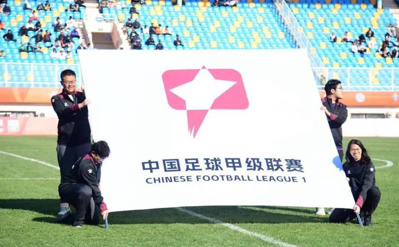 澎湃：海港B队举行中乙联赛出征仪式，将尝试向中甲发起冲击