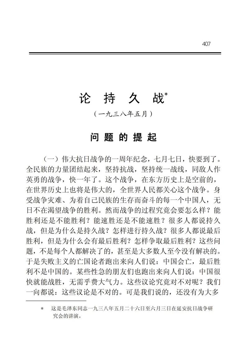专访克雷桑：两连胜已说明一切 助攻谢文能有预谋