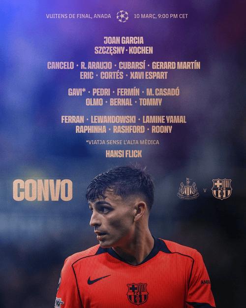 天空谈纽卡赢球：熟悉的纽卡回来了，保持这表现能给巴萨制造麻烦