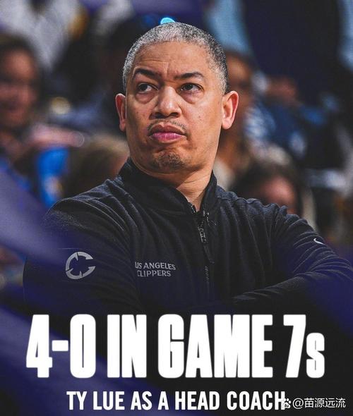 泰伦·卢：我们自己打得确实不好 国王的表现无疑完胜我们