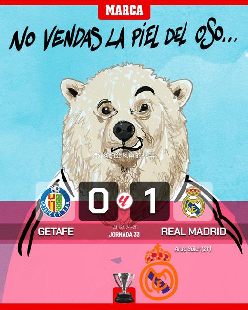 居莱尔谈超级世界波：我观察到门将站位不好，然后尝试一下就进了