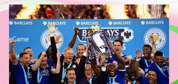 保级堪忧！莱斯特城12轮1胜再陷英冠降级区，10年前英超夺冠奇迹