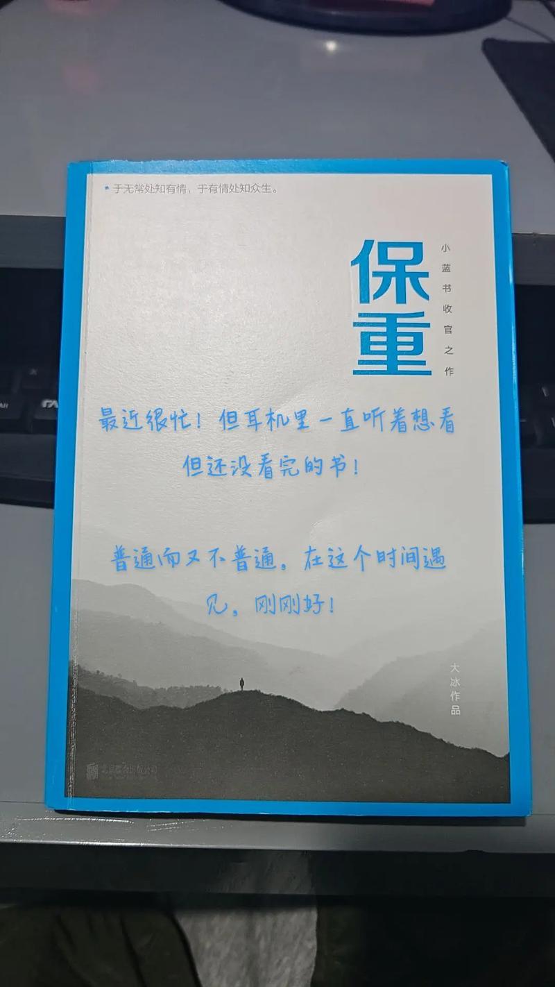 泰里耶社媒报平安：感谢大家的关心，我的伤势没有大碍