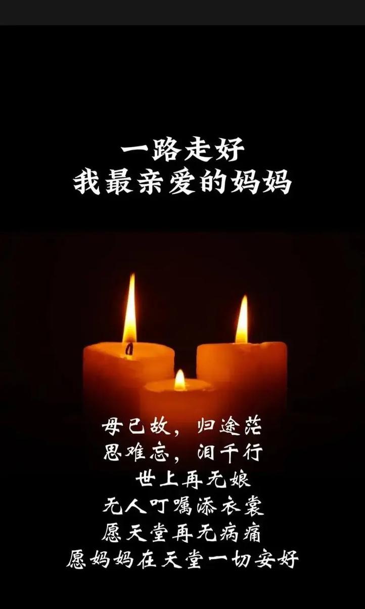 弟媳母亲去世，切尔西官推哀悼：我们与你的家人、朋友同在