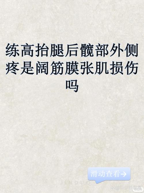 拜仁官方：17岁小将维斯多姆·麦克训练中髋部肌肉受伤，需要手术