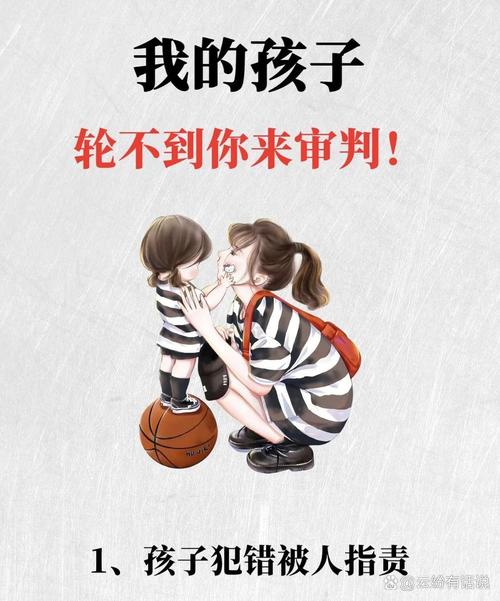 还是个孩子！记者：道曼父母至今还会用禁足处罚他的不当行为