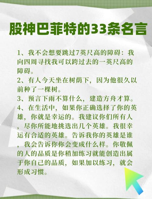 奥尼尔：很多人说阿德巴约刷纪录 但若有机会创造历史他就该去做