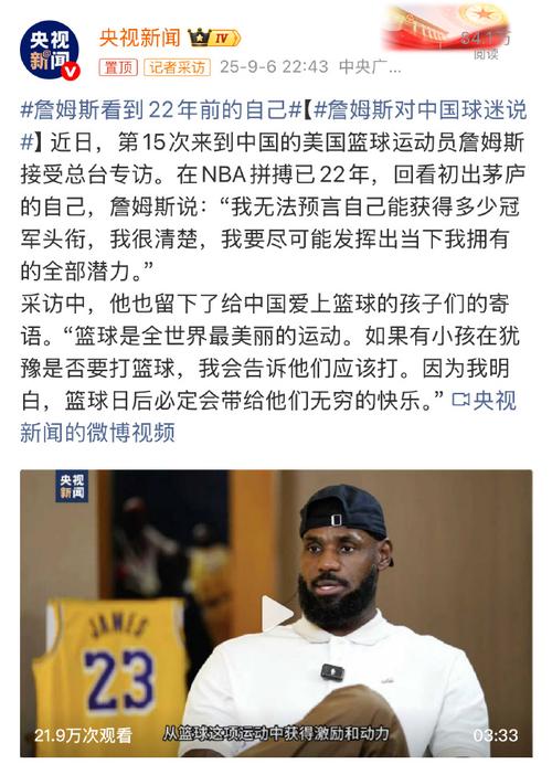 担当！詹姆斯询问教练组：八村几犯了？有必要的话 我来防约基奇