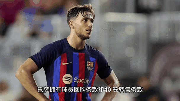 拉波尔塔竞选团队成员：球员自发支持拉波尔塔，因为巴萨运转良好