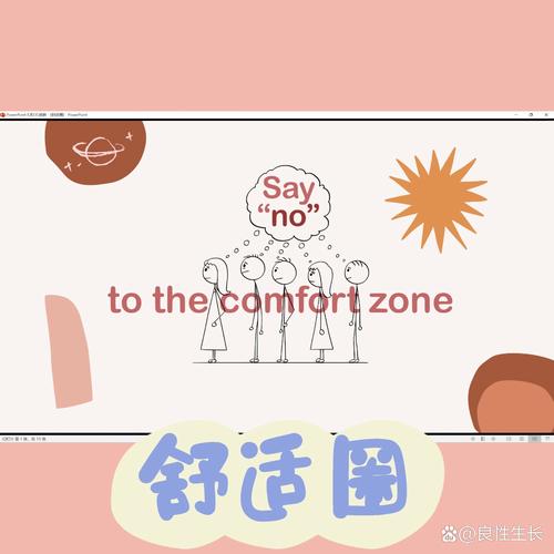 徐新社媒：走出舒适圈需要很大勇气与决心，踢真正的足球才有未来