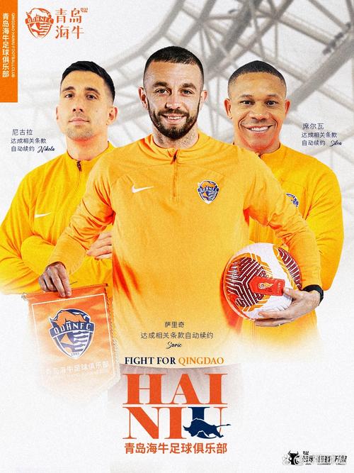 韦林顿：不想任何东西阻碍我对胜利的渴求 感谢海牛将我带到中超