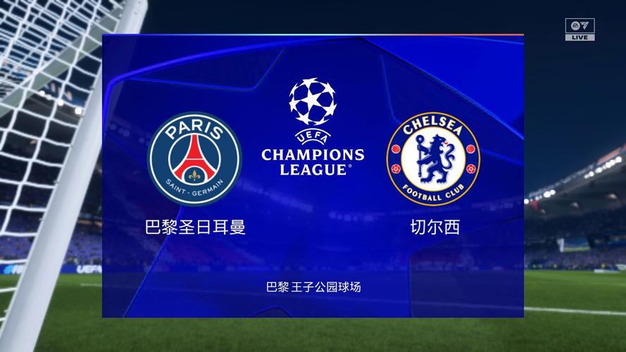 欧冠1/8决赛切尔西vs巴黎次回合裁判：温契奇担任主裁