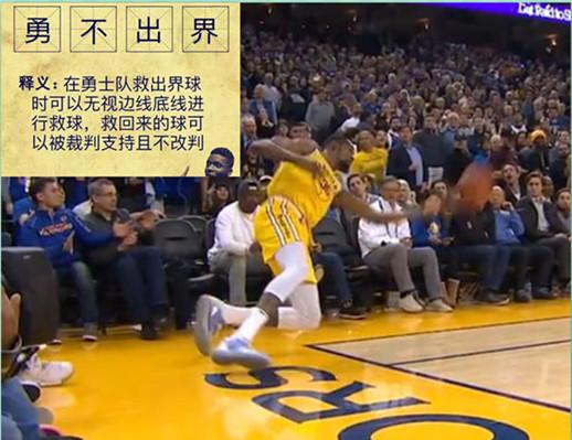 有争议！维卡里奥底线救球时将球抱出线外，但裁判没有吹罚出界