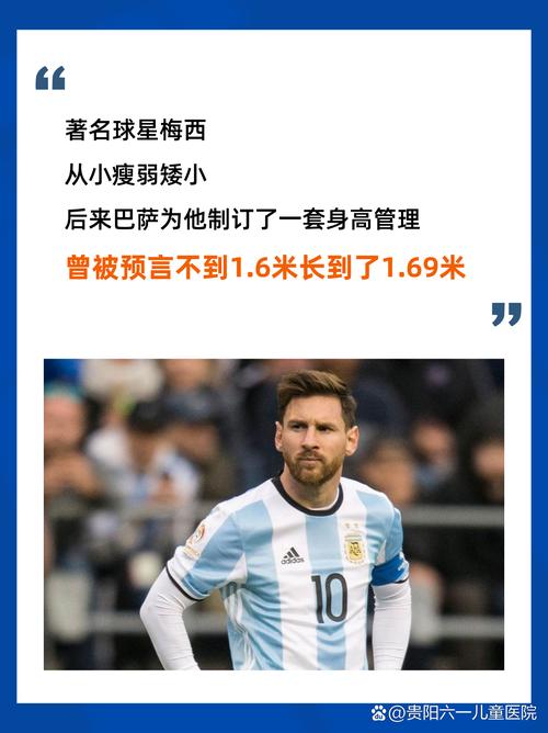 西媒：加泰电台的民调显示，巴萨球迷并不看好梅西以球员身份回归