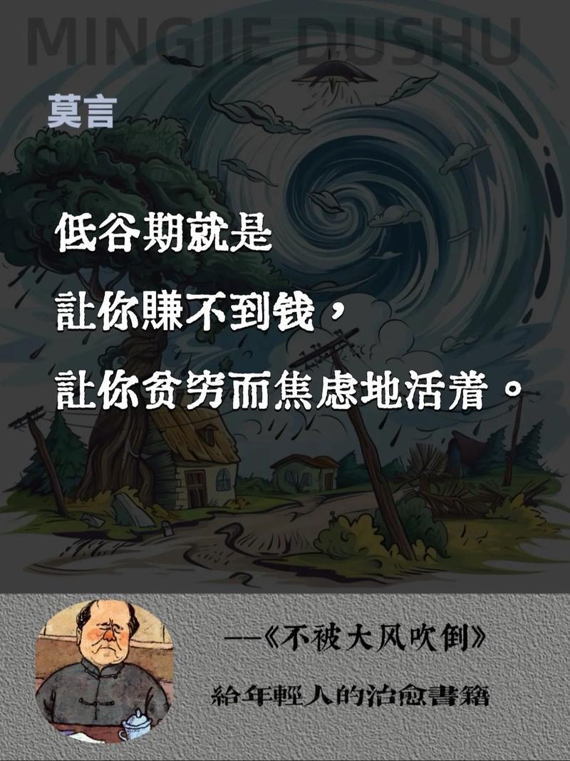 TA：道曼并不是在一个低风险的环境里慢慢适应，人们会有更高期待