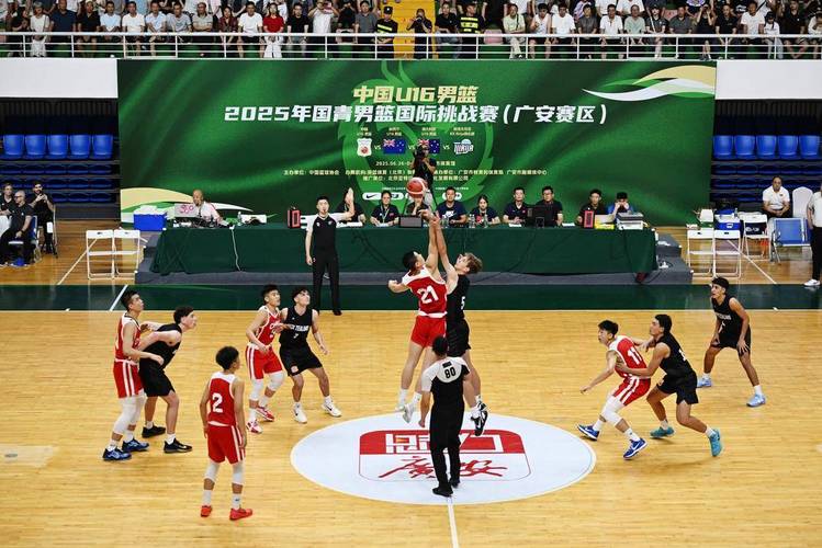 青春逐梦篮火相传！中国U18男篮国际对抗赛在广安、响水两地开赛