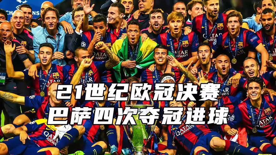 巴萨VS纽卡欧冠1/8决赛裁判：法国裁判组领衔，主裁判弗朗索瓦