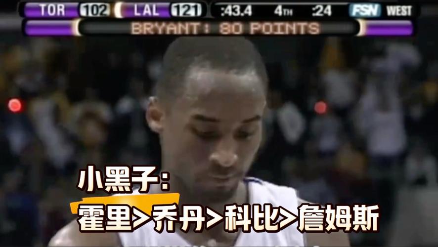 麦坎茨：卢卡&大帝&米球70分都是堂堂正正拿的 科比也没故意要球