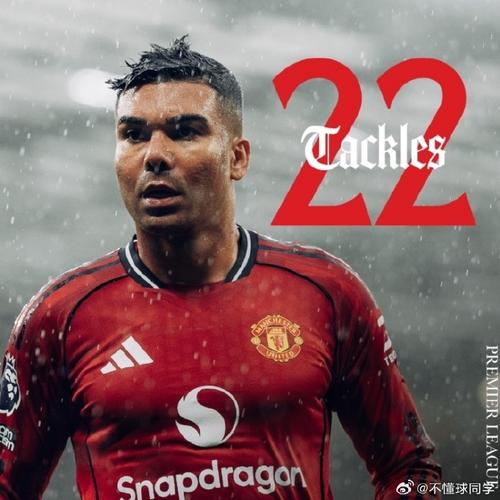 邮报：曼联更衣室希望卡塞米罗留队，预计球员离队决定不会改变