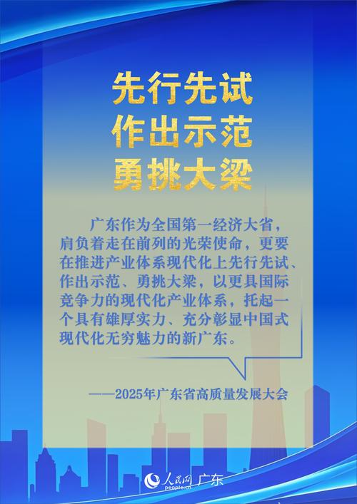 媒体人：广东要解决阵地战问题 别老想用加快节奏和防守解决问题