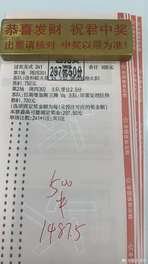 周一竞彩篮球强档：马刺战绩彪炳 伦纳德或缺席