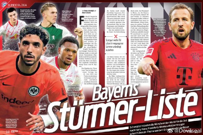 邮报：拜仁加大对安德森的兴趣，球员是曼联首要目标