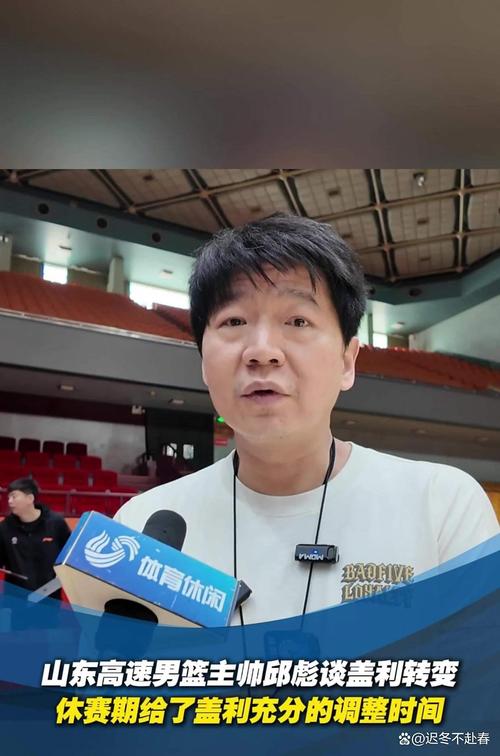 邱彪：小外援约翰逊刚来 现在也就是恢复了50% 他很努力 也在适应