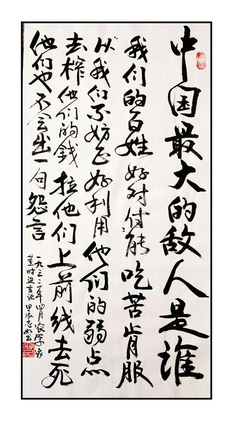 邱彪：大家在思想上不够重视 被排名冲昏了头脑