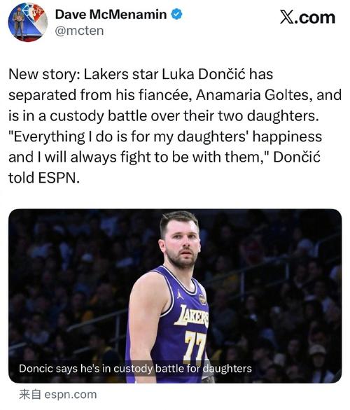 东契奇：我得到队友们毫无保留的信任 这种感觉无可替代