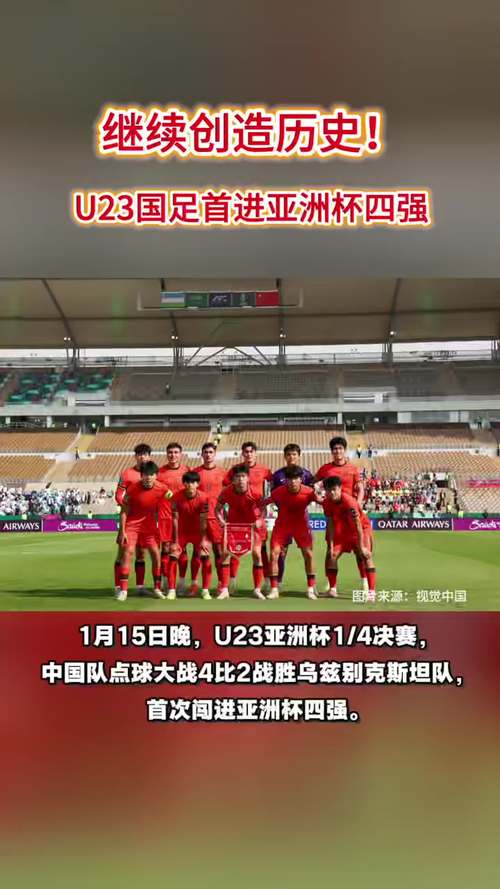 国足新一期名单：徐彬等U23国脚入选！李昊无缘，韦世豪在列