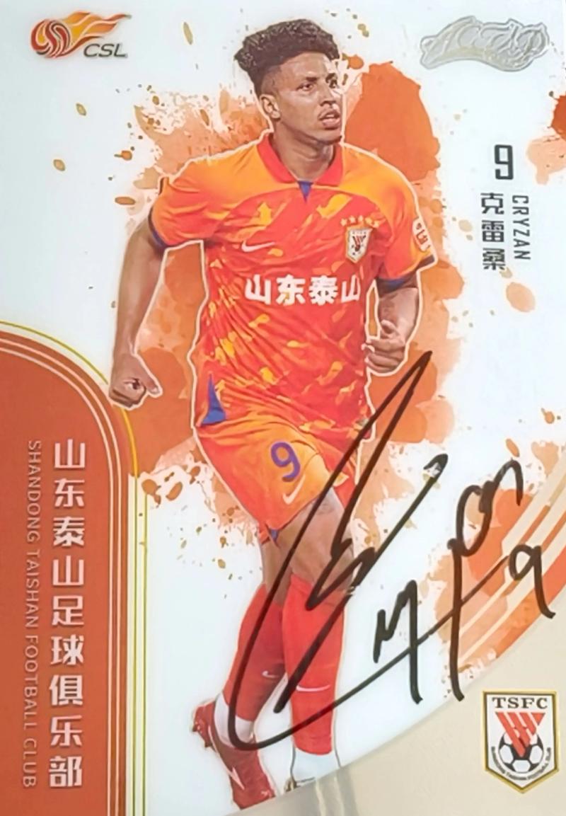 当选直播吧第2轮中超最佳！克雷桑晒奖杯：非常高兴获直播吧最佳